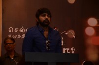 Maalai nerathu mayakkam Team meet