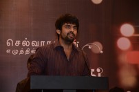 Maalai nerathu mayakkam Team meet