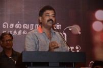 Maalai nerathu mayakkam Team meet