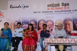 Maattram Thedi 2014 Annual Calendar Launch