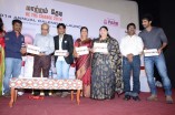 Maattram Thedi 2014 Annual Calendar Launch