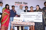 Maattram Thedi 2014 Annual Calendar Launch
