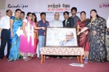 Maattram Thedi 2014 Annual Calendar Launch
