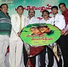Madhavanum Malarvizhiyum Audio Launch