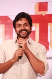 Madras Success Meet