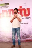 Madras Success Meet