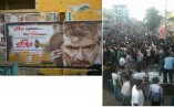 Madurai Ajith Fans Celebrate Veeram Audio Launch
