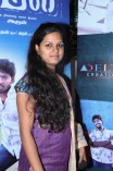 Mael Audio Launch
