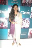 Mael Audio Launch