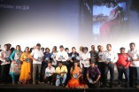 Mael Audio Launch