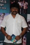 Mael Audio Launch