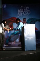 Magalir Mattum Audio Launch