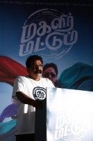 Magalir Mattum Audio Launch
