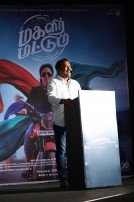 Magalir Mattum Audio Launch