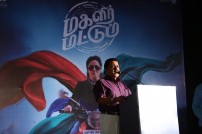 Magalir Mattum Audio Launch