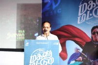 Magalir Mattum Audio Launch
