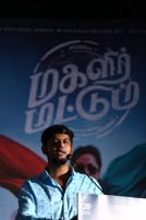 Magalir Mattum Audio Launch