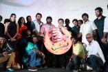 Mahabalipuram Audio Launch