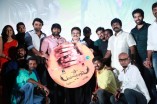 Mahabalipuram Audio Launch