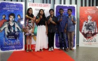 Maiem Red Carpet Preview Show