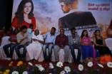 Mainthan Audio Launch