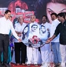 Malai 6 Mani Muthal Kalai Mani Varai Audio Launch