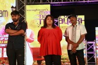 Malai Naerathu Mayakkam Single Track Launch