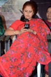 Malini 22 Palayamkkottai Audio Launch in Telugu