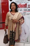 Malini 22 Palayamkottai Premiere Show