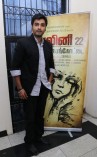 Malini 22 Palayamkottai Press Meet