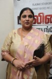 Malini 22 Palayamkottai Press Meet