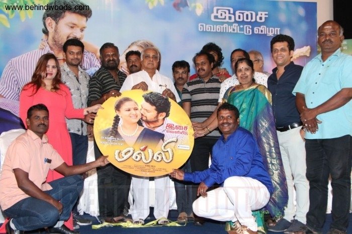 Malli Movie Audio Launch