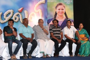 Malli Movie Audio Launch