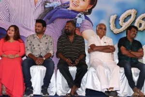 Malli Movie Audio Launch