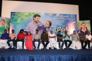 Malli Movie Audio Launch