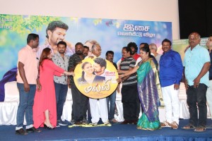 Malli Movie Audio Launch