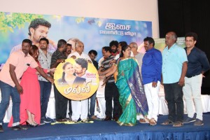 Malli Movie Audio Launch