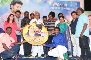 Malli Movie Audio Launch