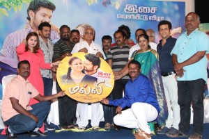 Malli Movie Audio Launch