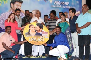 Malli Movie Audio Launch
