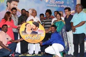 Malli Movie Audio Launch