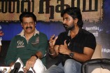 Manal Nagaram Team Meet