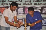 Mannipaaya Movie Launch