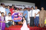 Marumunai Audio Launch