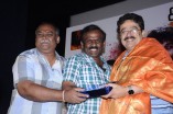 Marumunai Audio Launch