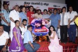 Marumunai Audio Launch
