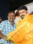 Marumunai Audio Launch