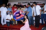 Marumunai Audio Launch