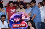 Marumunai Audio Launch