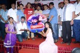 Marumunai Audio Launch